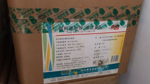 湖北惠生维生素B6