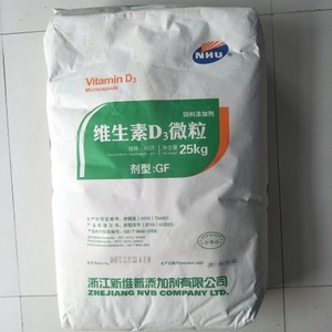 新和成飼料級維生素D3