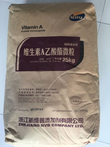 新和成饲料级维生素A
