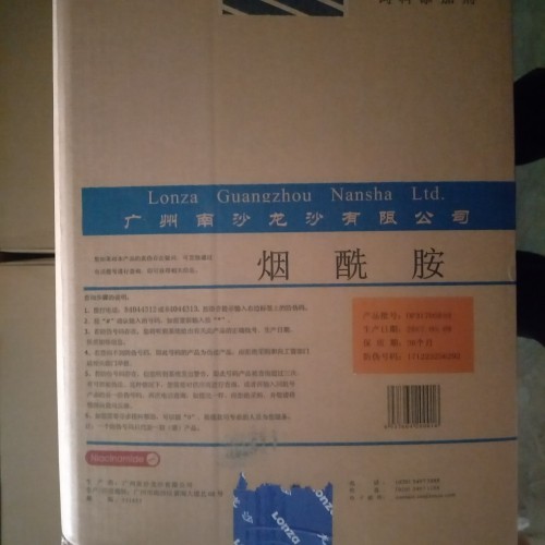 龙沙牌烟酰胺