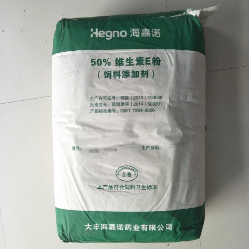 上海海嘉诺饲料级维生素A