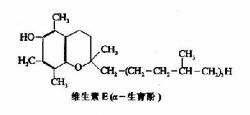 维生素E结构式 维生素E结构式