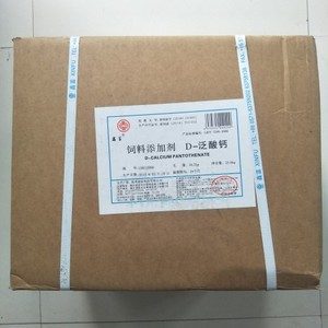 鑫富泛酸鈣